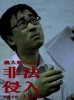 国产免费高清一区